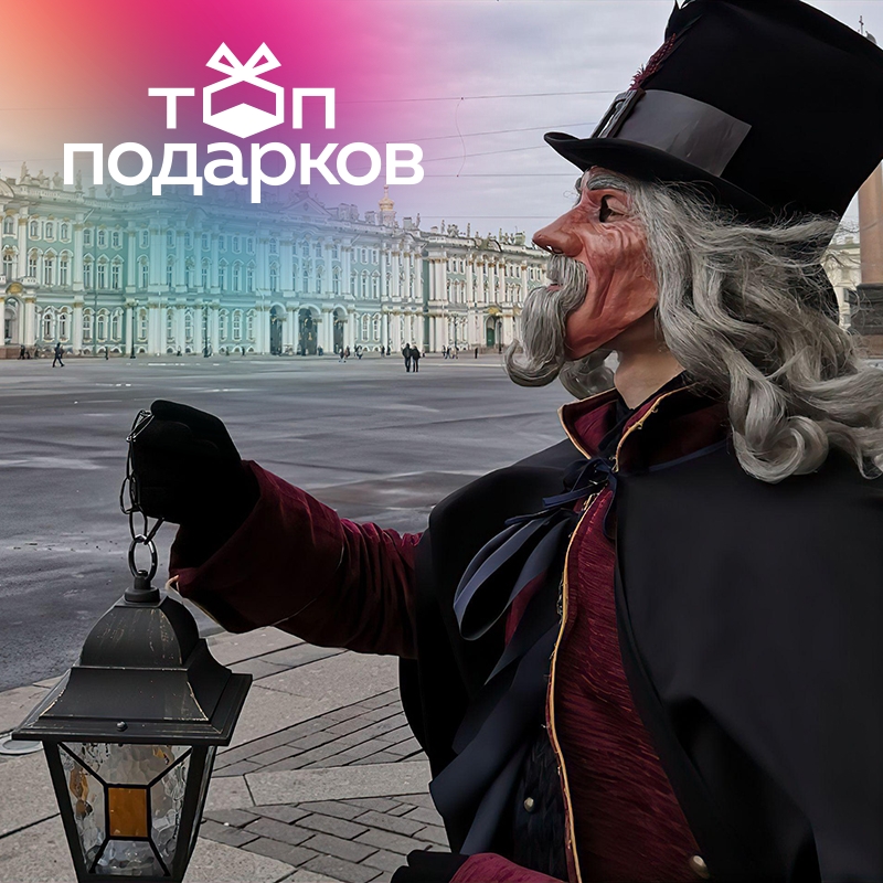 Сертификаты на экскурсии и туры: купить в Москве, посещение любых ...